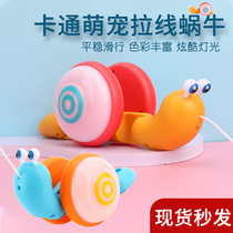 Snail toy lead rope fiber cable 1 one 2 years old 3 small baby Children pet baby crawling and dragging walker Net red