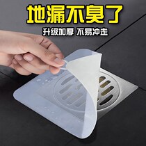 Floor drain deodorant toilet toilet toilet anti-odor deodorant insect cover kitchen seal silicone sewer deodorant cover