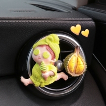 Car aromatherapy air conditioning outlet clip bath towel girl solid perfume car deodorization durable light fragrance decorative ornaments
