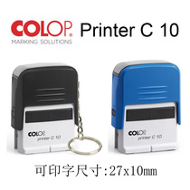 Austria COLOP prünter C 10 seals 27X10MM cole garden C10 back ink seal wholesale