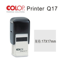 COLOP printer Q17 seal square 17X17MM COLOP Q17 ink seal wholesale