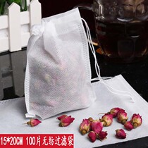100 100 15 * 20cm non-woven fabric disposable Chinese herbal tea bag Filtered Tea Bag bag foot bath Soup Halogen bag