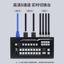 Tianchuanghengda TCHD830 guide switcher HDMI SDI 8-way HD encoder RTMP video push stream