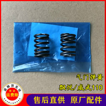Applicable to New Continent Honda Motorcycle SDH110-16-9-21-22 Piayue Weiwu 110 Valve Spring Original Factory