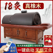 Intelligent smoke-free moxibustion bed Traditional Chinese medicine fumigation physiotherapy bed Automatic beauty salon special sweat steaming bed Full body moxibustion household