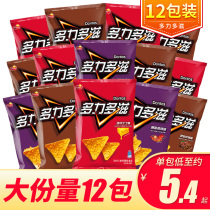 Doritos Doritos Corn Chips 68g * 12 Pack Office Snacks Super Strong Cheese Barbecue Original Potato Chips