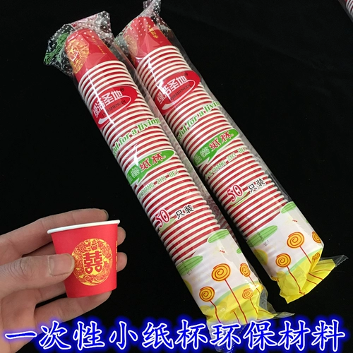 Одноразовая красная пластиковая маленькая стопка, бокал, чайная чашка, увеличенная толщина, дракон и феникс