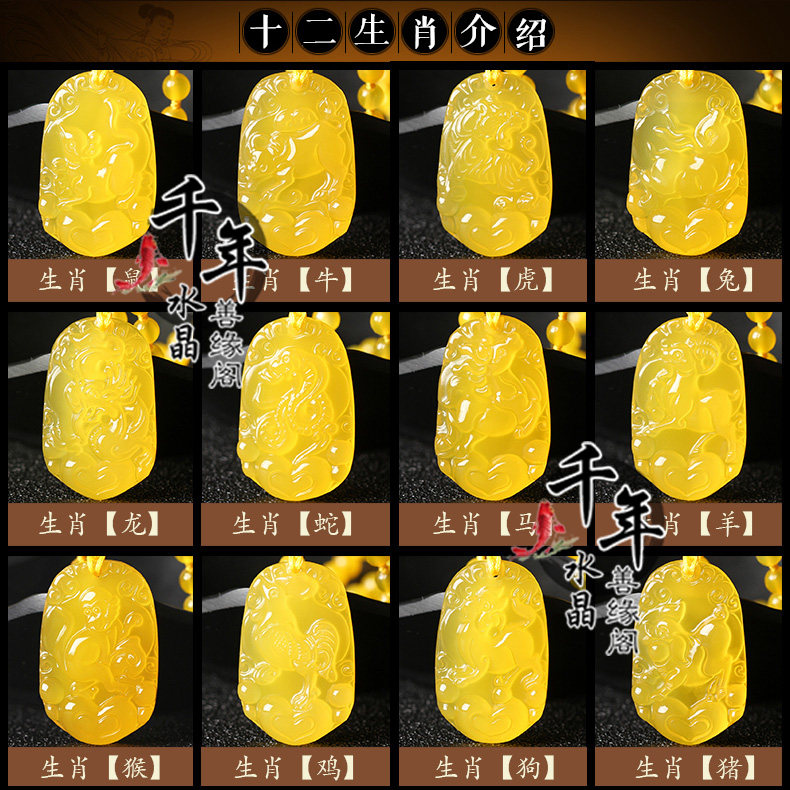 黄水晶牛-黄水晶牛促销价格、黄水晶牛品牌- 淘宝