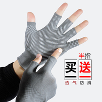  Summer ultra-thin gloves sunscreen male riding motorcycle half-finger female driver non-slip mountaineering fishing breathable thin section