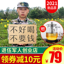 Rizhao green tea 2021 new tea green tea Super bulk Shandong authentic chestnut incense gift box flagship store 500g