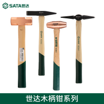 Shida tool wooden handle fitter hammer welder slag removal hammer rust removal hammer sheet metal shaping hammer hand hammer hammer 92401