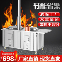 (Double stove)rural firewood stove Household firewood burning mobile large pot stove smoke-free indoor stainless steel earth stove table pot