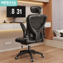 Computer Chair Home Comfort Long Sitting Office Chair Body Ergonomic Chair Dorm Room Learning Backrest Can Lie Electric Race Chair