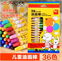 36 colors 24 colors 18 colors 12 colors Oil sticks Students childrens color crayons Childrens art supplies Crayon painting brush