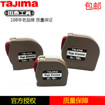 Original imported Tajima TOP tape measure self-locking tape measure 2 meters 3 6 meters 5 meters portable stainless steel small tape measure