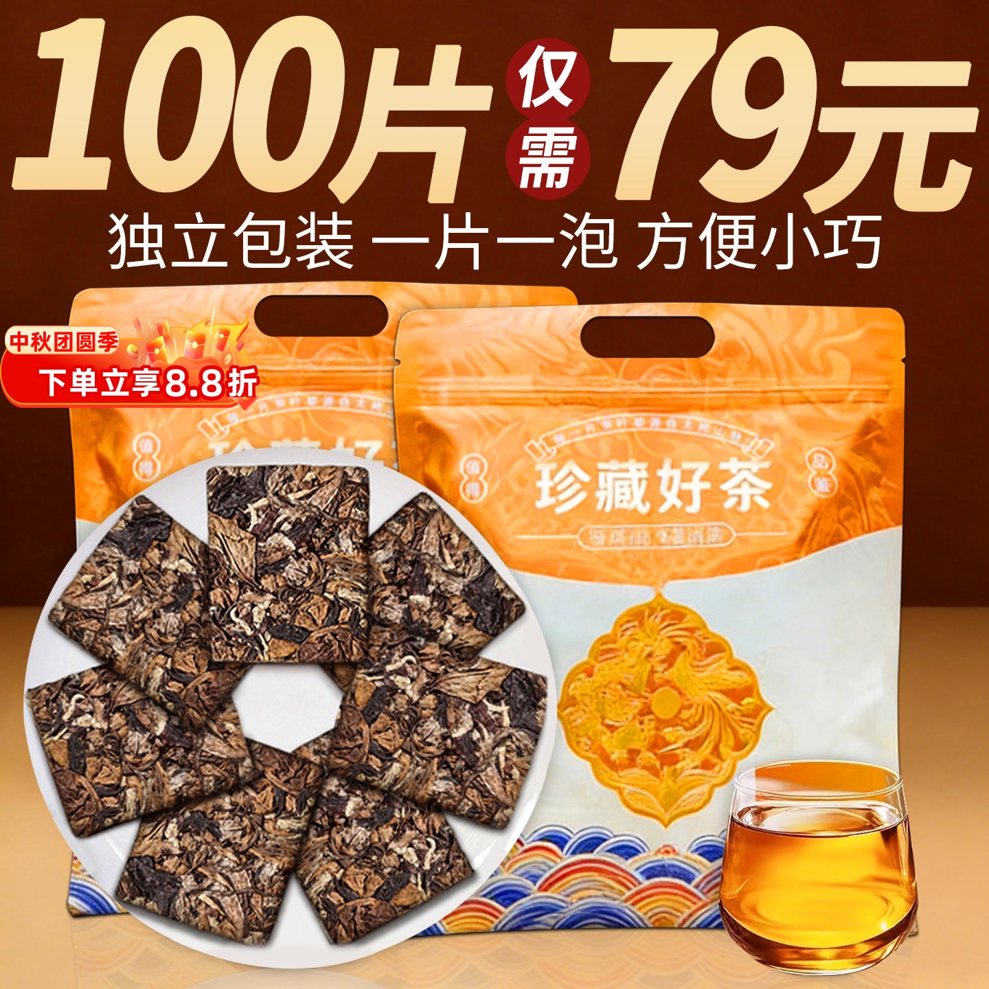 寿眉老白茶珍藏版-寿眉老白茶珍藏版促销价格、寿眉老白茶珍藏版品牌- 淘宝