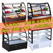 Cold food cooked food A la carte cabinet Hotel refrigerated fresh display cabinet Braised duck neck cabinet straight cold LED lights front and rear door