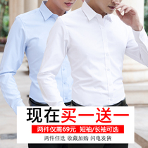 Summer white shirt Mens slim business formal long sleeve inch shirt Mens spring top casual Korean short sleeve