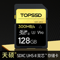 Tianshuo TOPSSD 300MB s UHS-II gold diamond series micro SLR camera high speed SD card 128GB