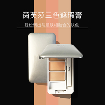 IPSA Inifusa Tricolor Concealer Light Permeable Acne Spot Concealer