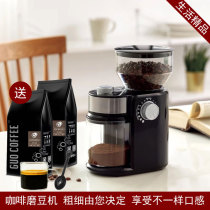 Adjustable thickness coffee grinder electric grinder electric grinder quantitative household portable hand brewing coffee bean grinder