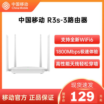 China Mobile R3S-3 Gigabit Home High Speed Dual Frequency 5G Wireless WIFI6 Wall Router Unicom FiberHome