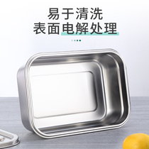 Stainless steel crisper box lunch box bento box rectangular sample storage box storage box with lid fresh box Commercial