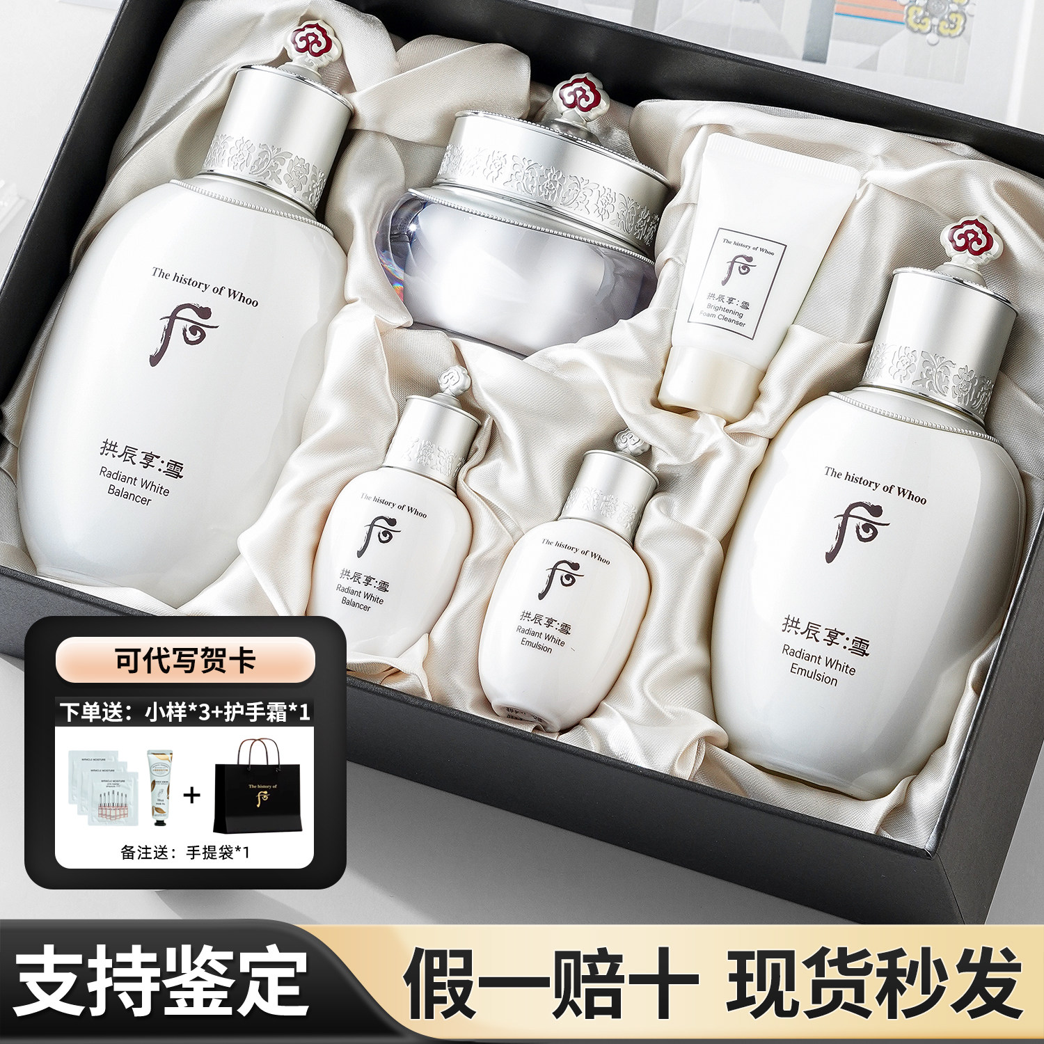 雪美白套盒-雪美白套盒促销价格、雪美白套盒品牌- 淘宝