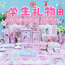 High value stationery gift package creative stationery set Student Prize birthday gift school supplies gift box