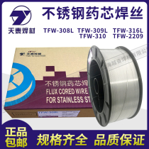 Tiantai wire TFW-309L 308L 316L ER347L 2209 309lmo stainless steel flux cored wire