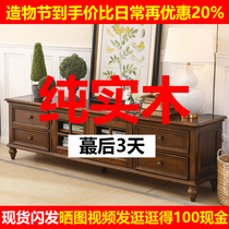 American solid wood TV cabinet Coffee table combination Living room small apartment floor cabinet Coffee table combination wall locker TV cabinet