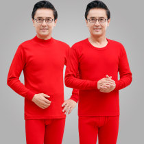Elderly Mens Autumn Clothing Autumn Pants Suit Large Red Middle Collar Full Cotton Sweatshirt Warm Underwear Man Thin