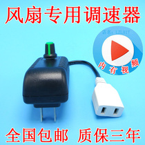 220V blower exhaust fan electric fan small motor governor switch stepless variable speed switch