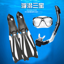 Fin swimming free diving equipment snorkeling men and women training long frog shoes adult silicone new breaststroke