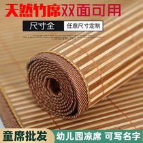 Baby child single bamboo cool grass mat 50 55 60 65 70 wide x130x140x150x170 length