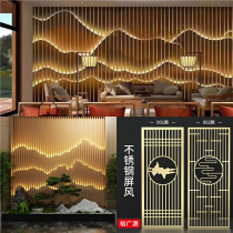 Stainless steel screen partition Hotel lobby decoration Metal grille Landscape painting rockery background wall Bronze fixed