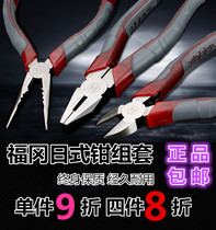 Japan Fukuoka industrial grade 8 inch multifunctional universal wire pliers electrician imported special German pliers