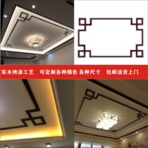  New Chinese style ceiling decorative wood lines Solid wood corner flower top corner line L line Living room background wall Solid wood paint lines
