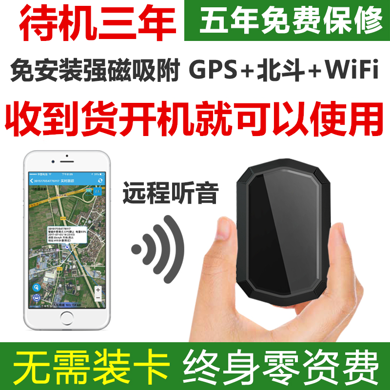 91-95-car-tracker-real-time-monitoring-and-moving-management-magnet