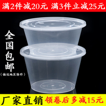Round 1000ML disposable lunch box thickened plastic soup bowl take-out package box sauce cup fast food delivery lunch box