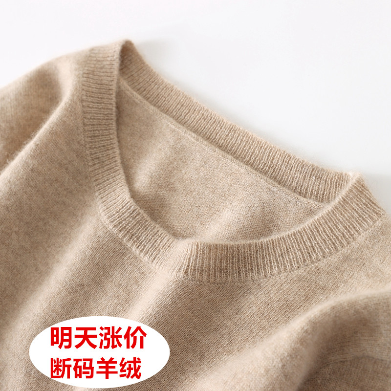 【オフコードセーター】カシミヤ100％セーター秋冬ラウンドネックニットボトムセータースリムフィットインナーカーディガンセーター女性用