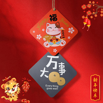 New year decoration wall pendant living room TV background wall bedroom Spring Festival blessing word peace joy wooden wall decoration