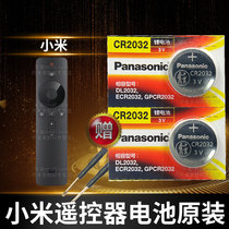 Xiaomi TV remote control button battery box 2s 3a 3S 4 4a 4s Bluetooth walking treadmill remote control board set-top box 65 32 inch original special smart round cr20