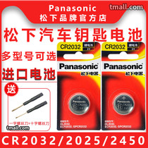 Original Panasonic CR2032 CR2025 CR1632 CR2016 CR2450 CR1620 CR2430h button battery 3V volts