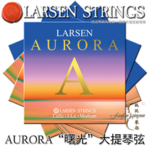 (Four crowns)Denmark larsen 2021 New AURORA Dawn Cello string LARSEN