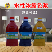 High concentration concentrated water-based color paste Latex paint Interior and exterior wall paint Wall solid solid color change color wall painting