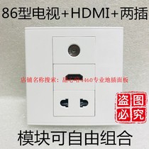 TV HDMI two-plug panel closed circuit limited TV TV HD hdmi power supply 2 plug double flat socket 86 wall plug