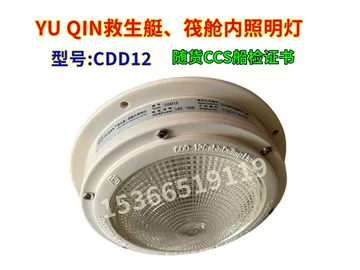 航海灯-航海灯促销价格、航海灯品牌- 淘宝