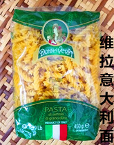 Villa monochrome screw shaped pasta 450g Donnavera fusilli Italian imported pasta