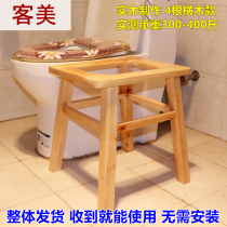 Name Vine toilet toilet toilet chair solid wood toilet stool home stool pregnant woman chair wooden squat old can fold